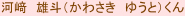 Ͼ쎯ͺ͡ʤ蘆椦ȡˤ
